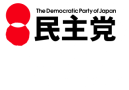 DPJ offers counterproposal to 'Abenomics' in election